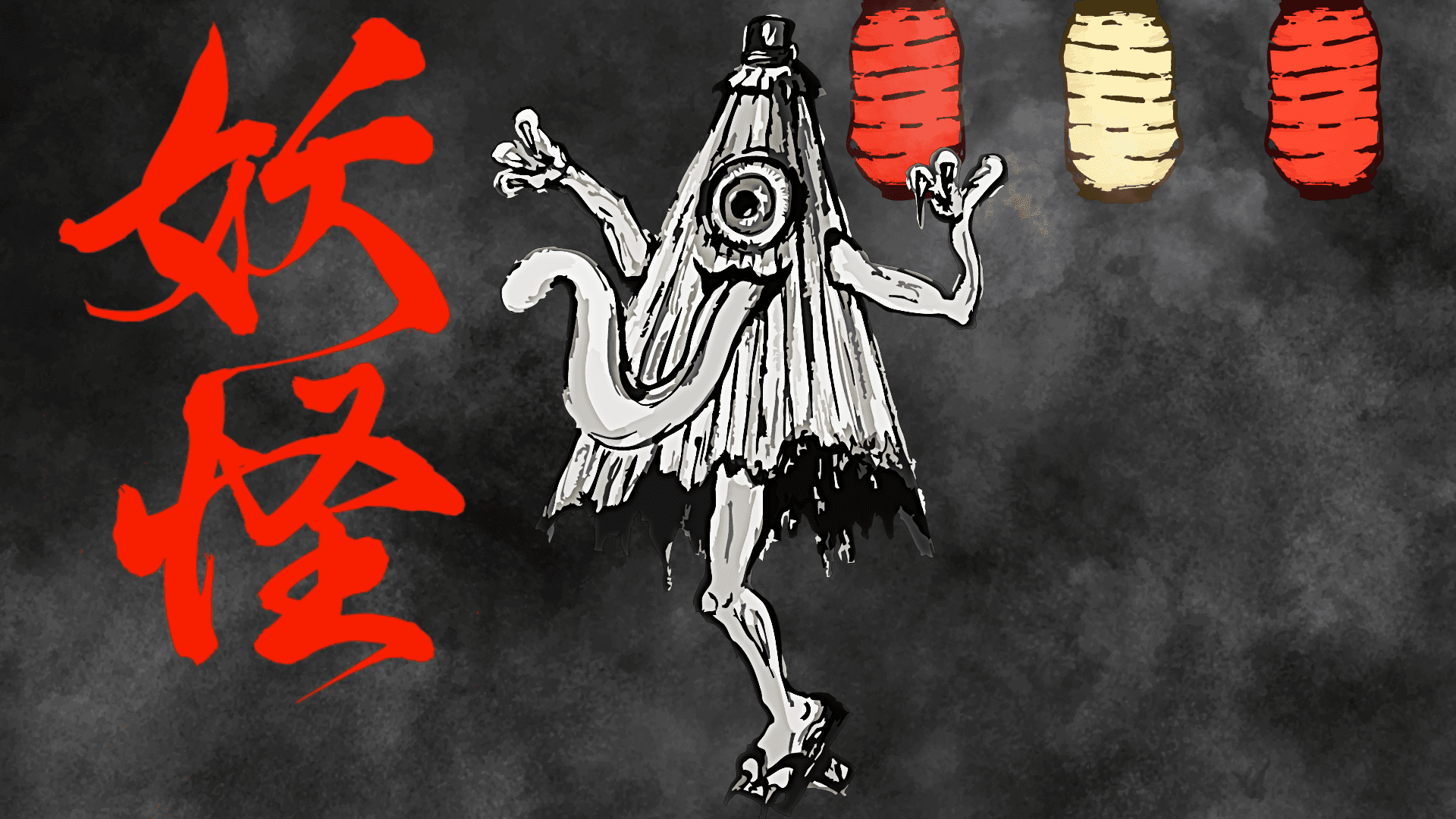 Yokai Night 2026:  Japanese Spirits at Rohoen
